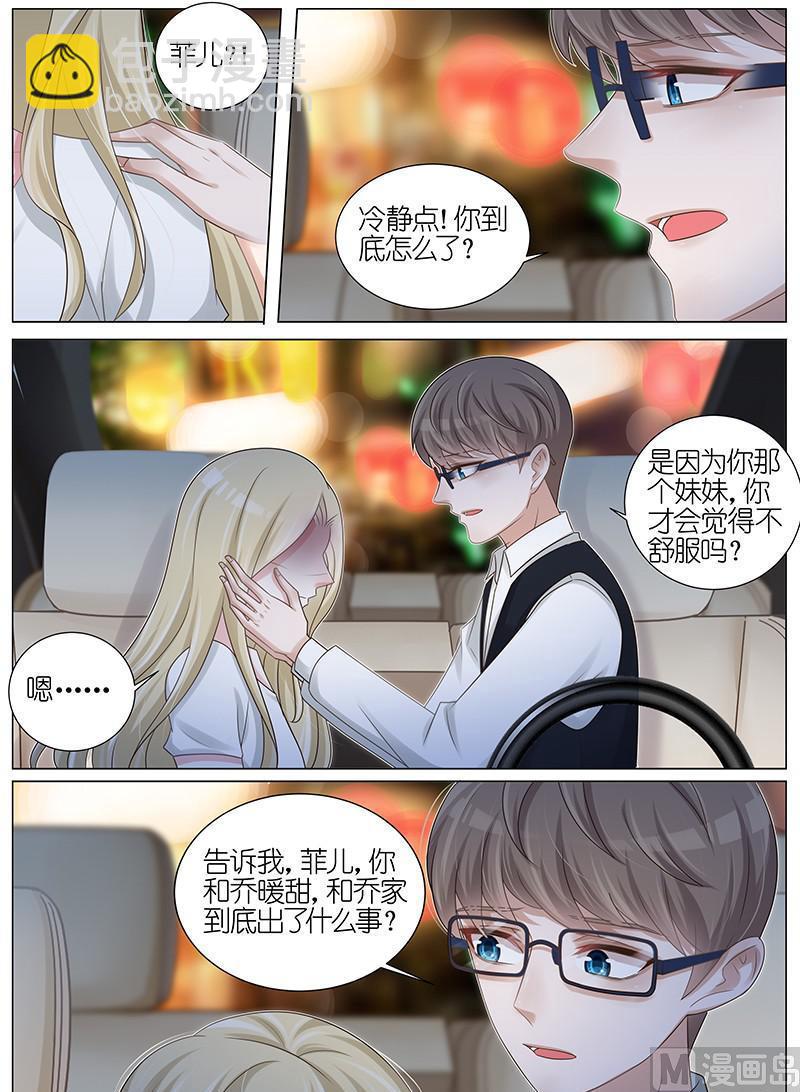 第174话-第175话