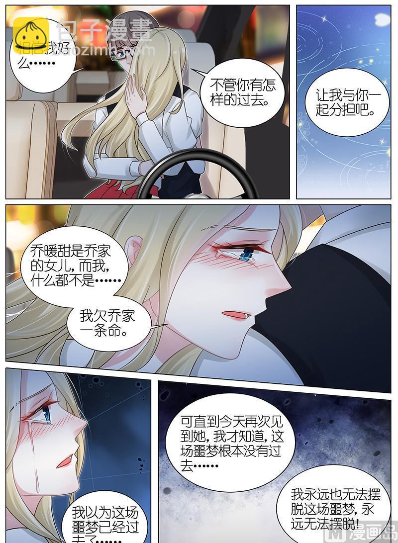 第174话-第175话