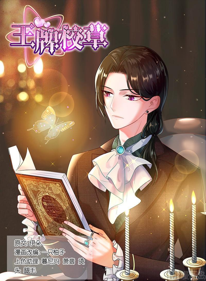 第176话-第177话
