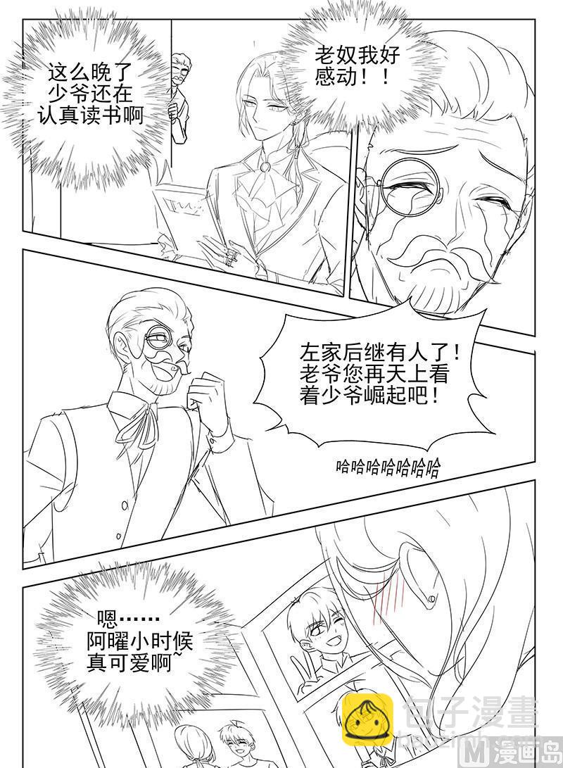 第176话-第177话
