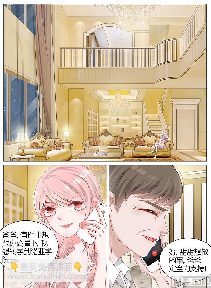 第176话-第177话