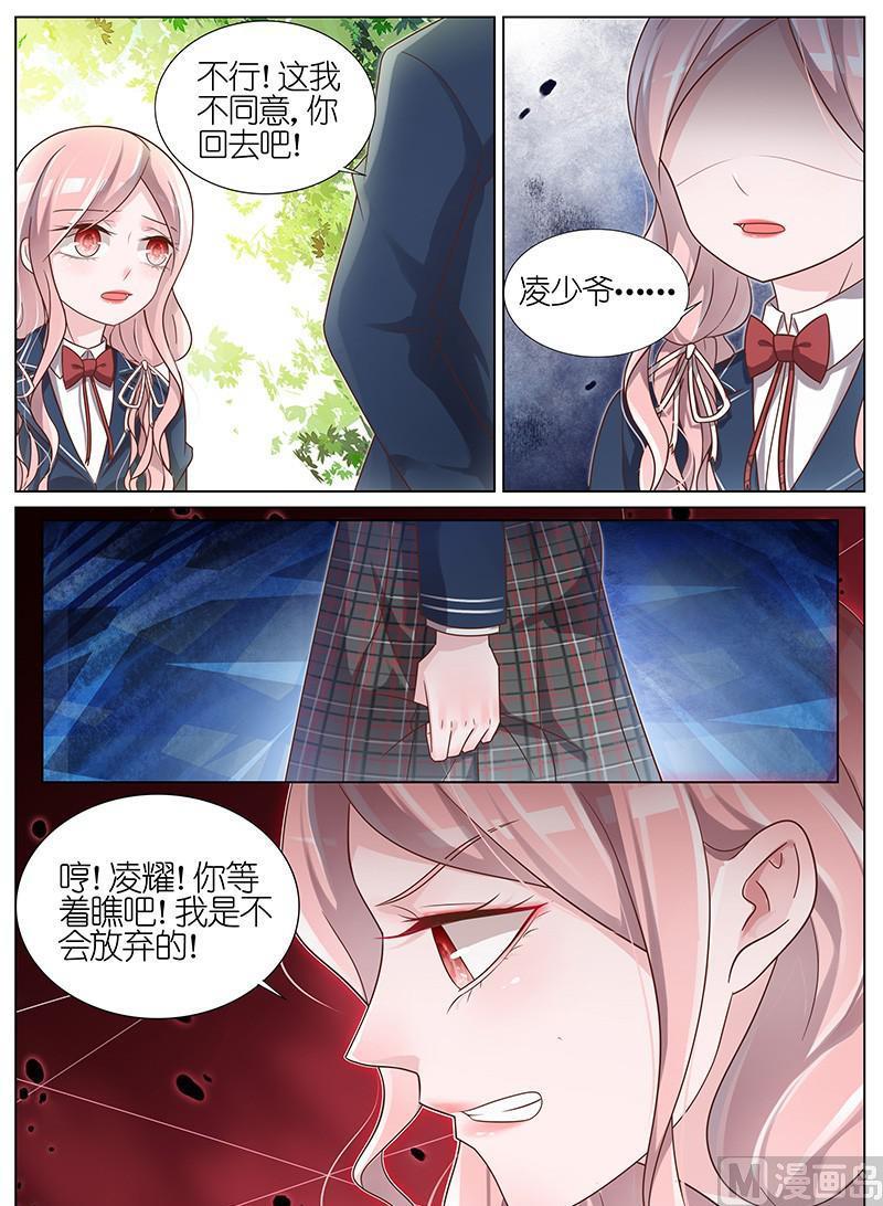 第176话-第177话