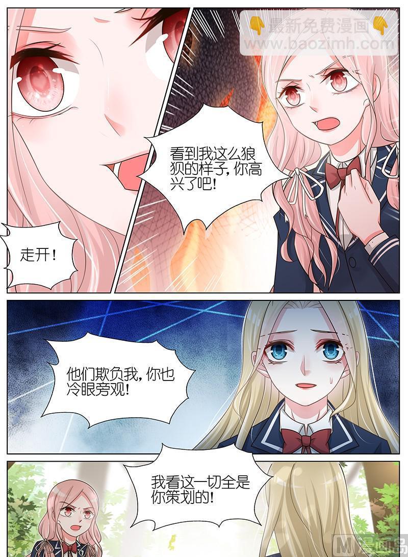 第178话-第179话