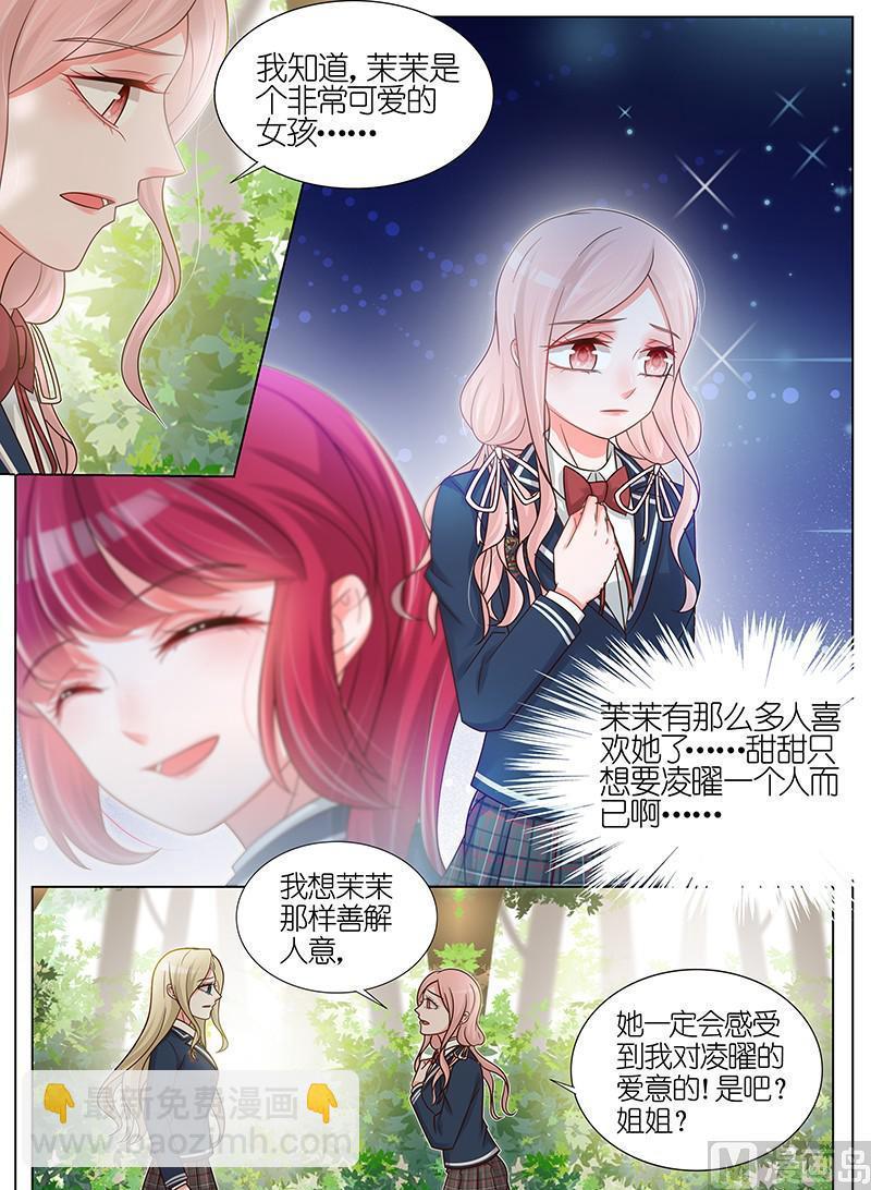 第178话-第179话