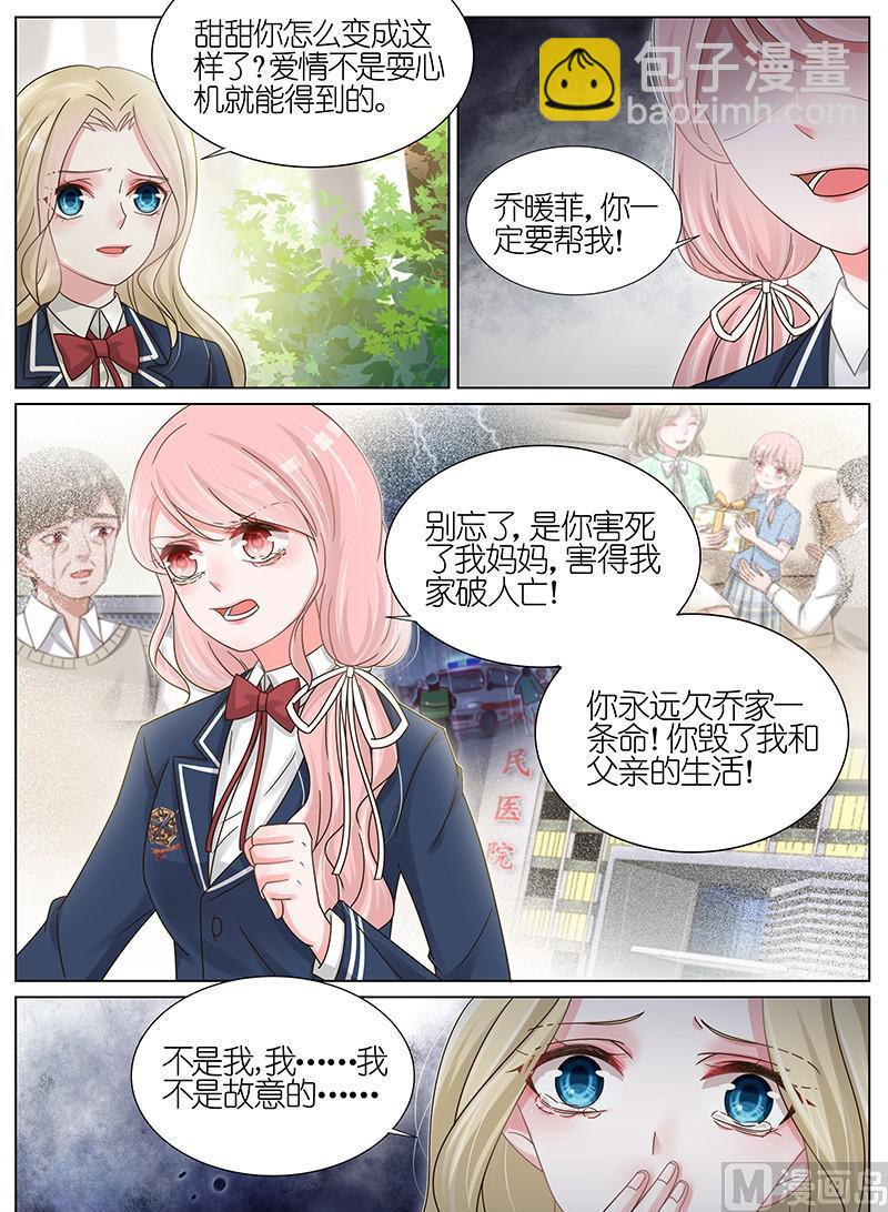 第178话-第179话