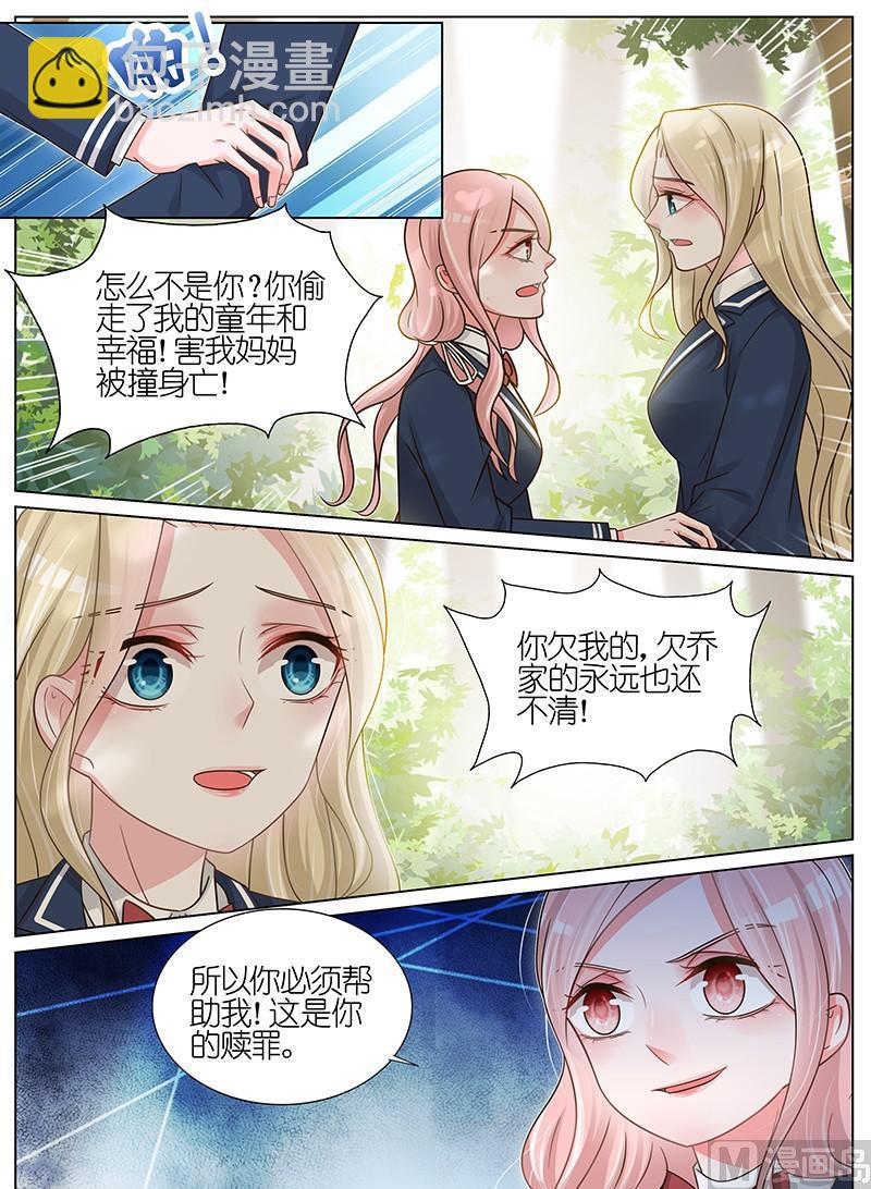 第178话-第179话