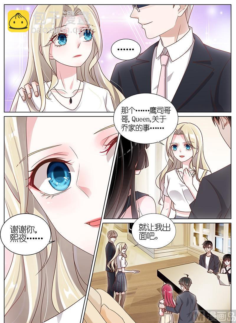 第182话-第183话