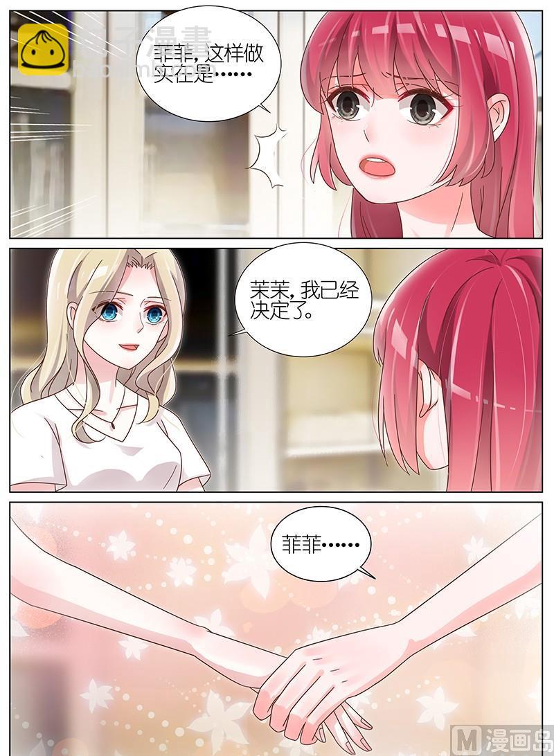 第182话-第183话