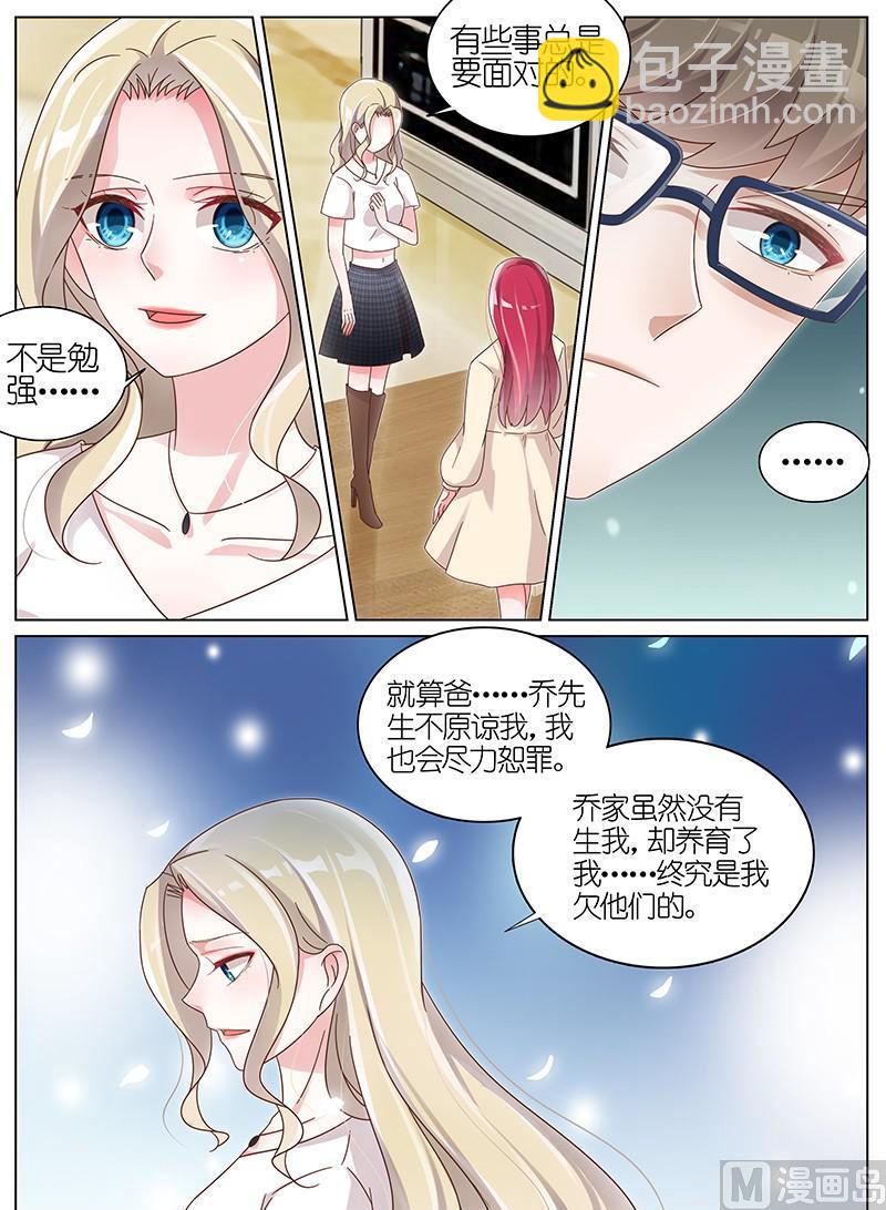 第182话-第183话
