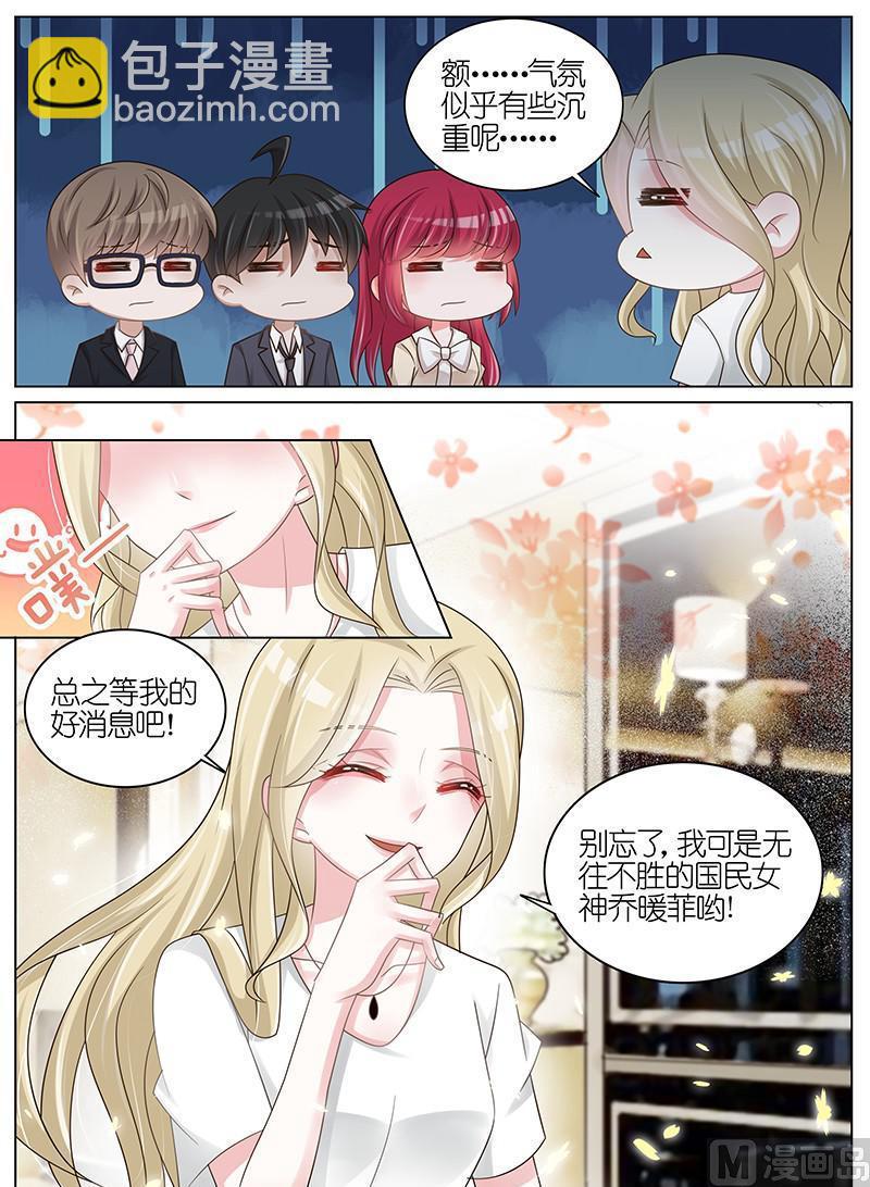 第182话-第183话