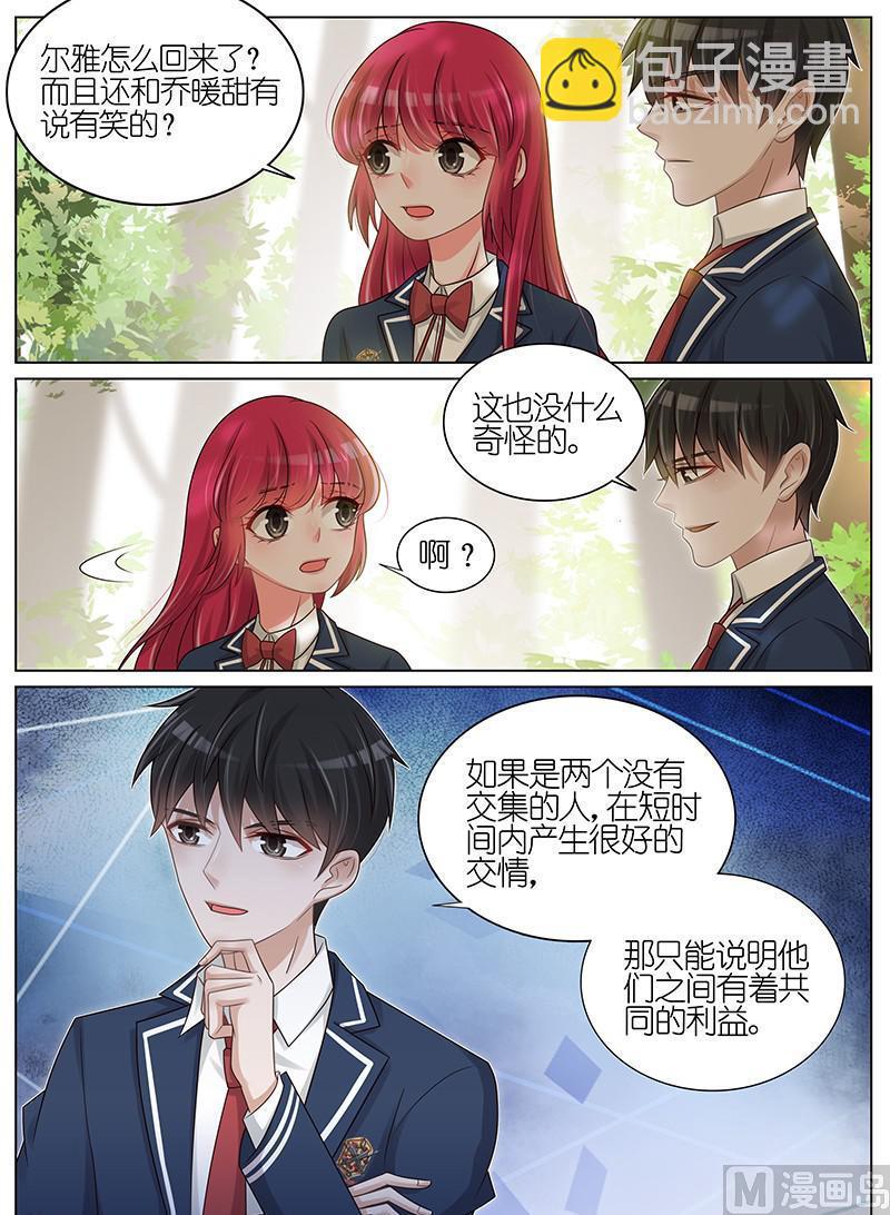 第182话-第183话
