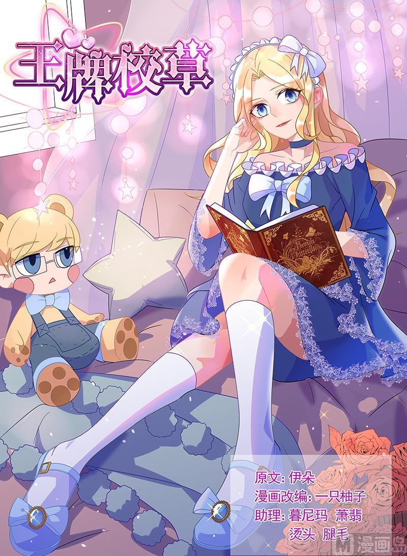 第184话-第185话