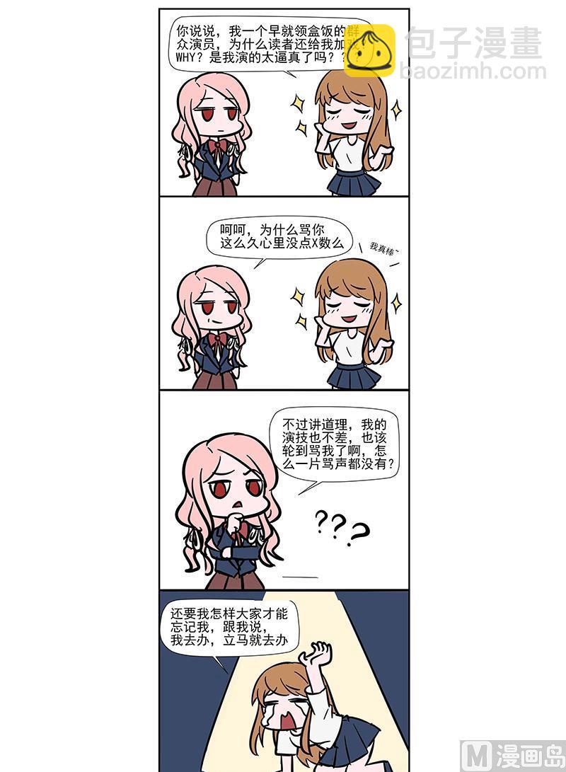第184话-第185话
