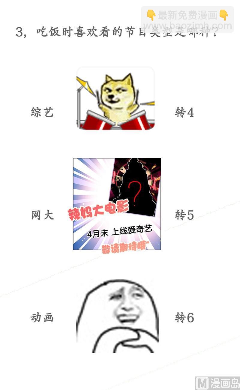 第184话-第185话