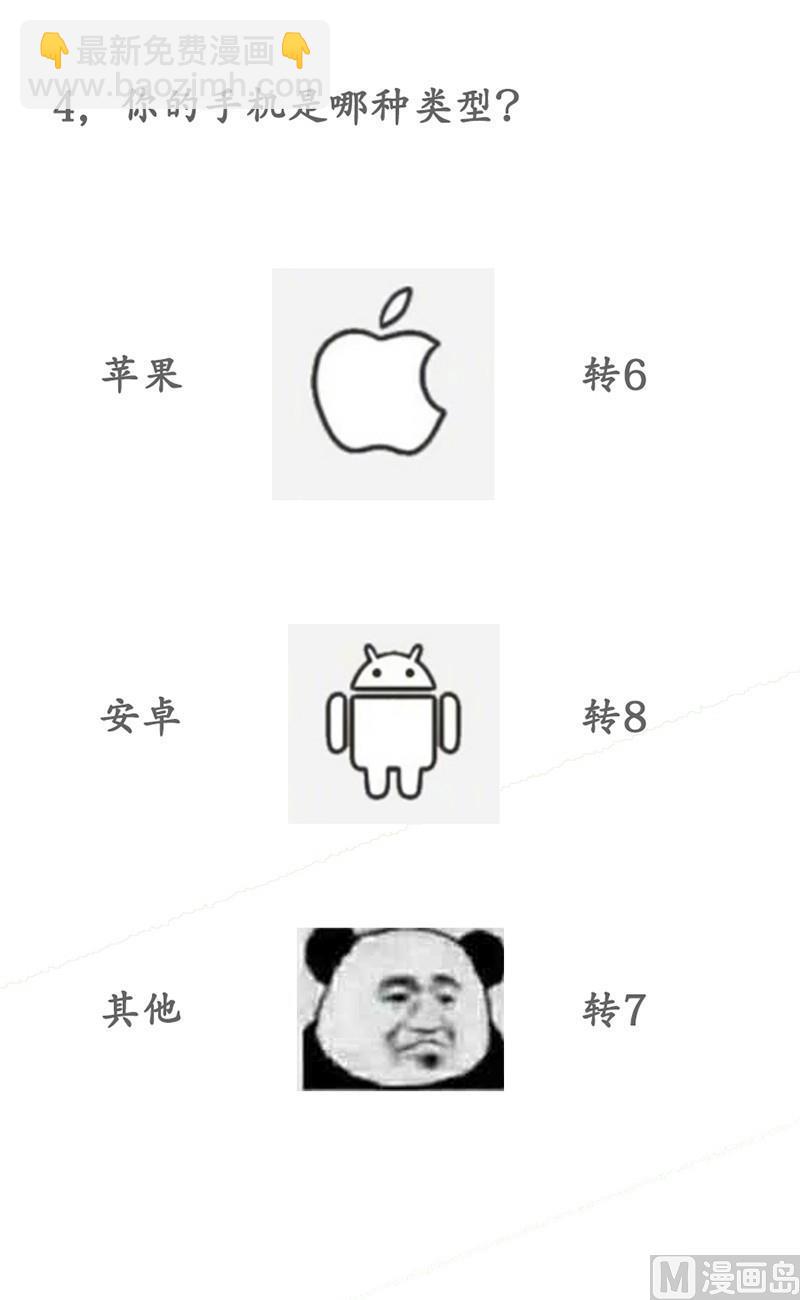 第184话-第185话