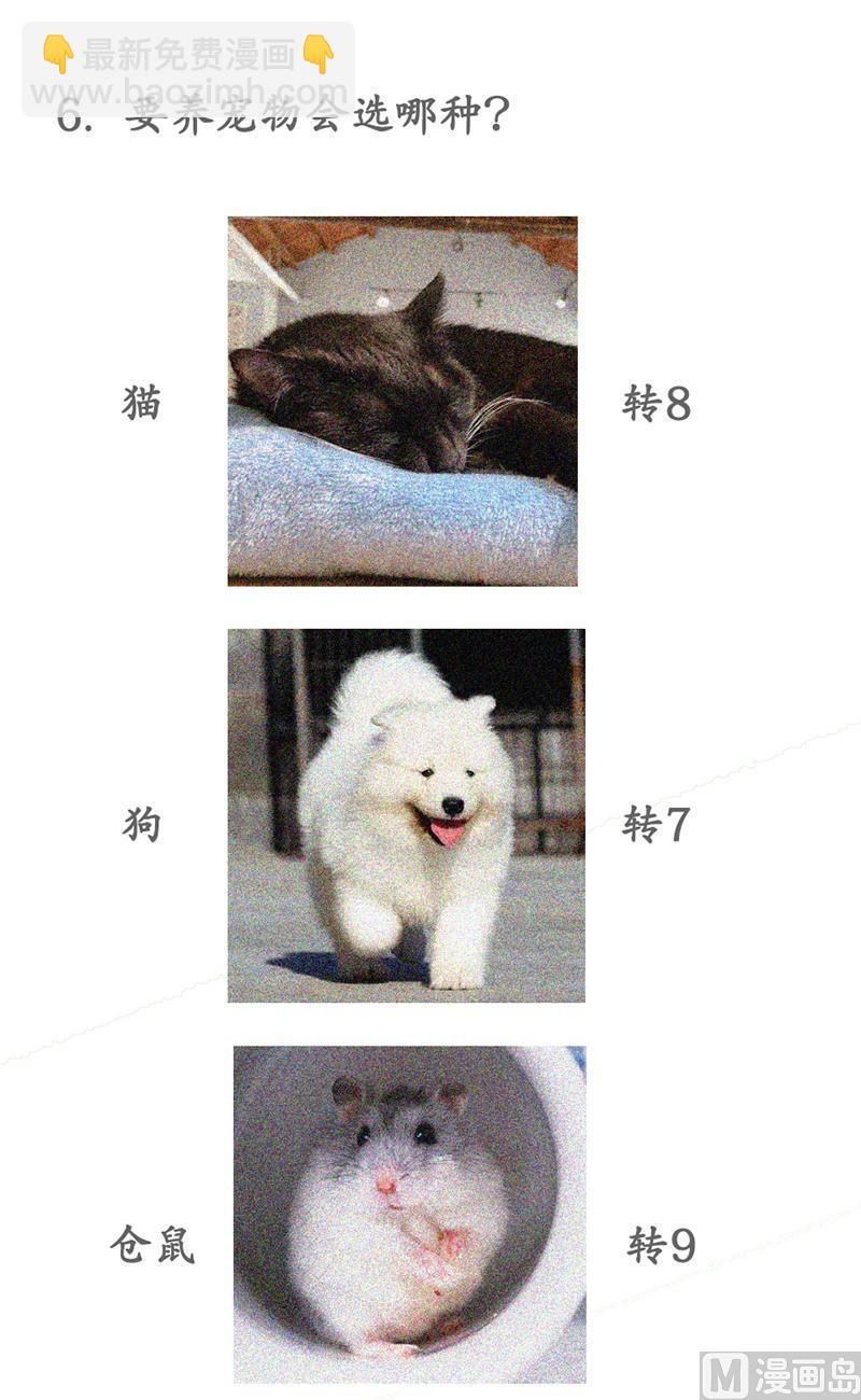 第184话-第185话