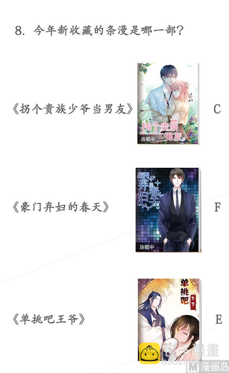 第184话-第185话