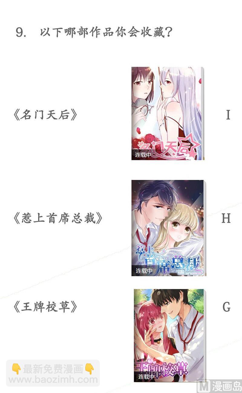 第184话-第185话