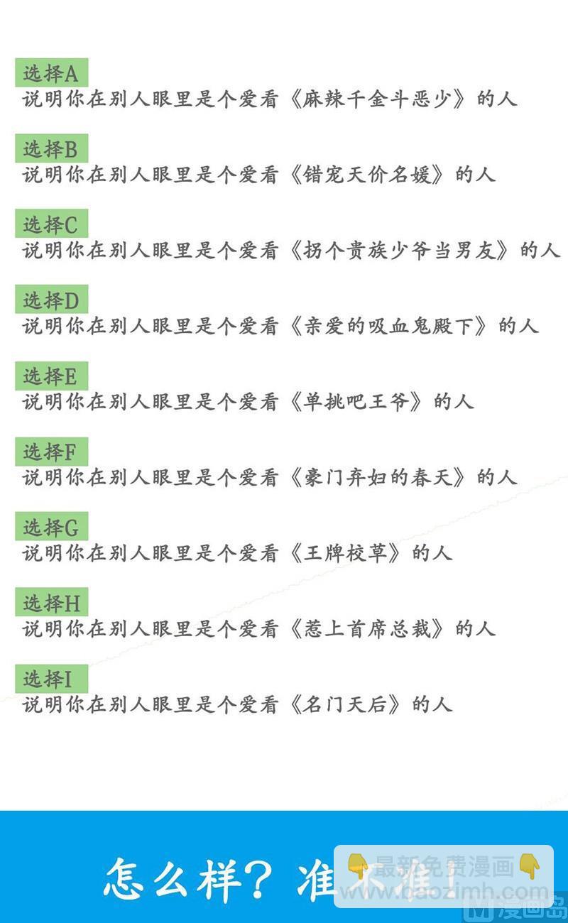 第184话-第185话