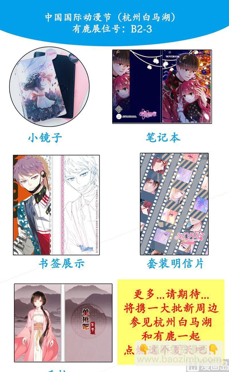 第184话-第185话