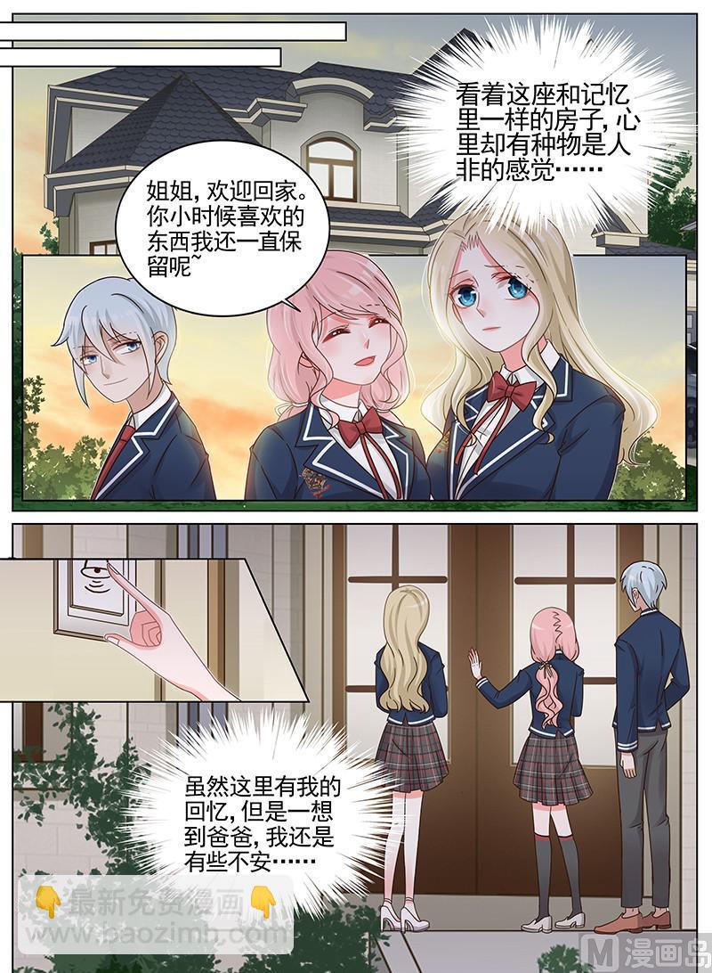 第184话-第185话