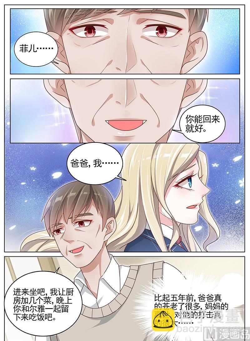 第184话-第185话