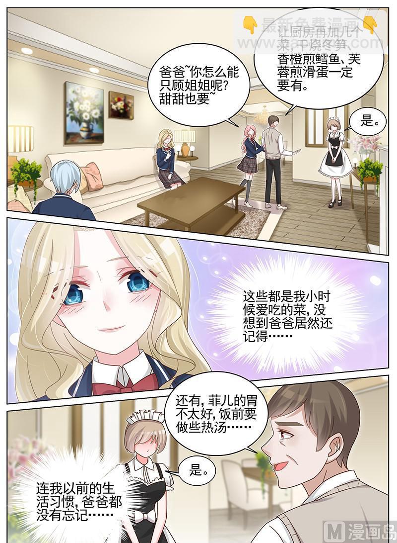 第184话-第185话
