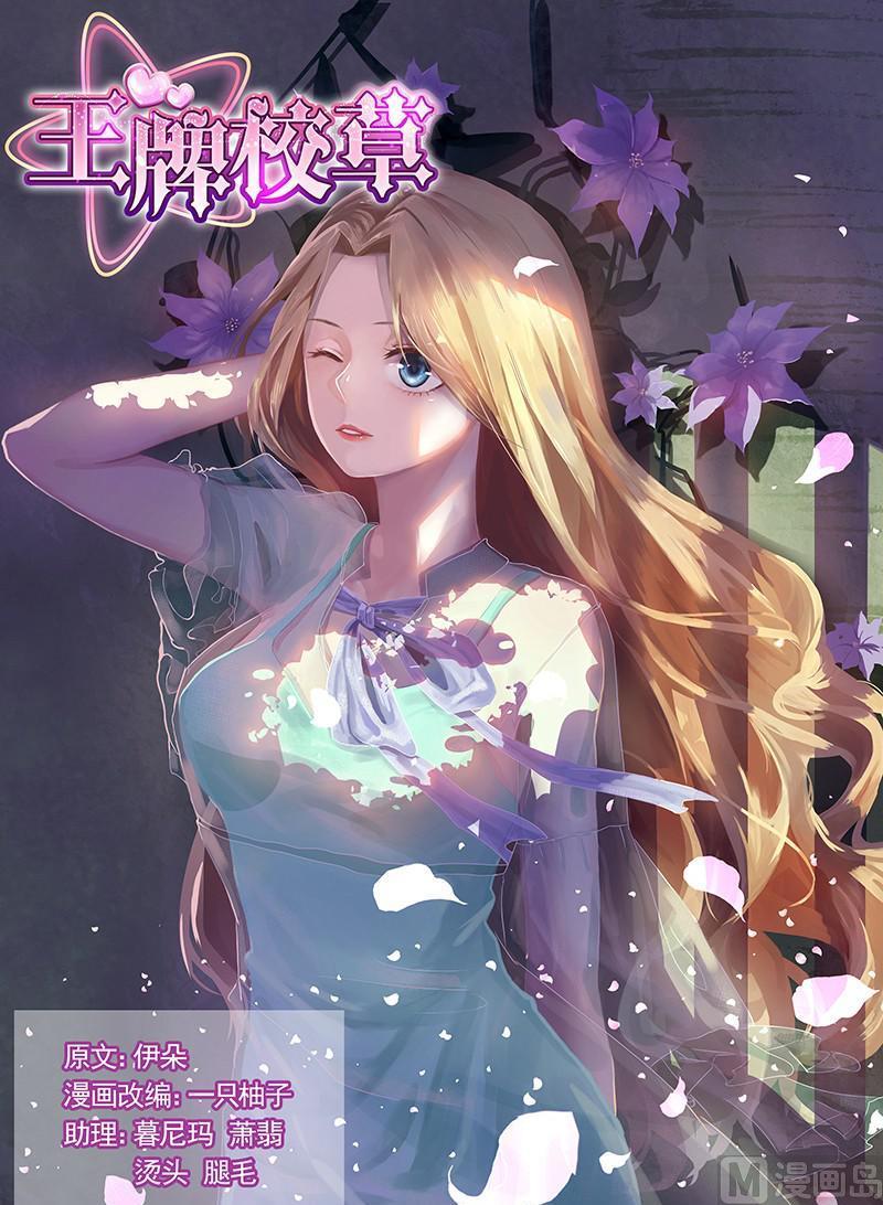 第186话-第187话