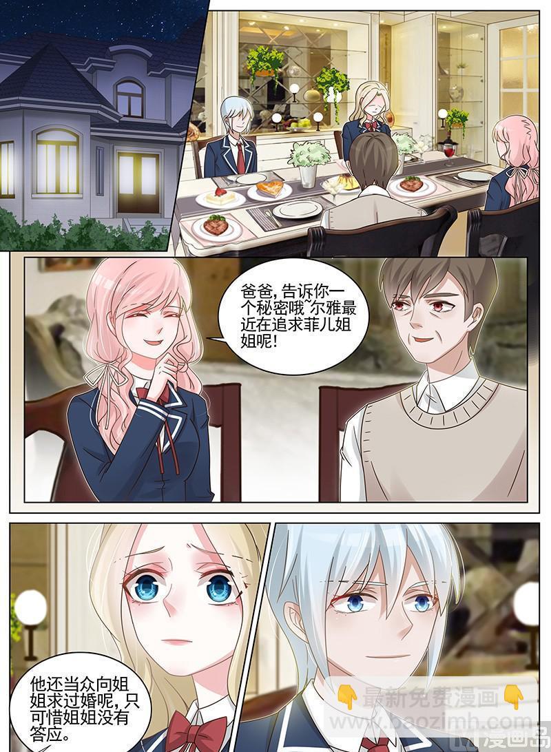 第186话-第187话