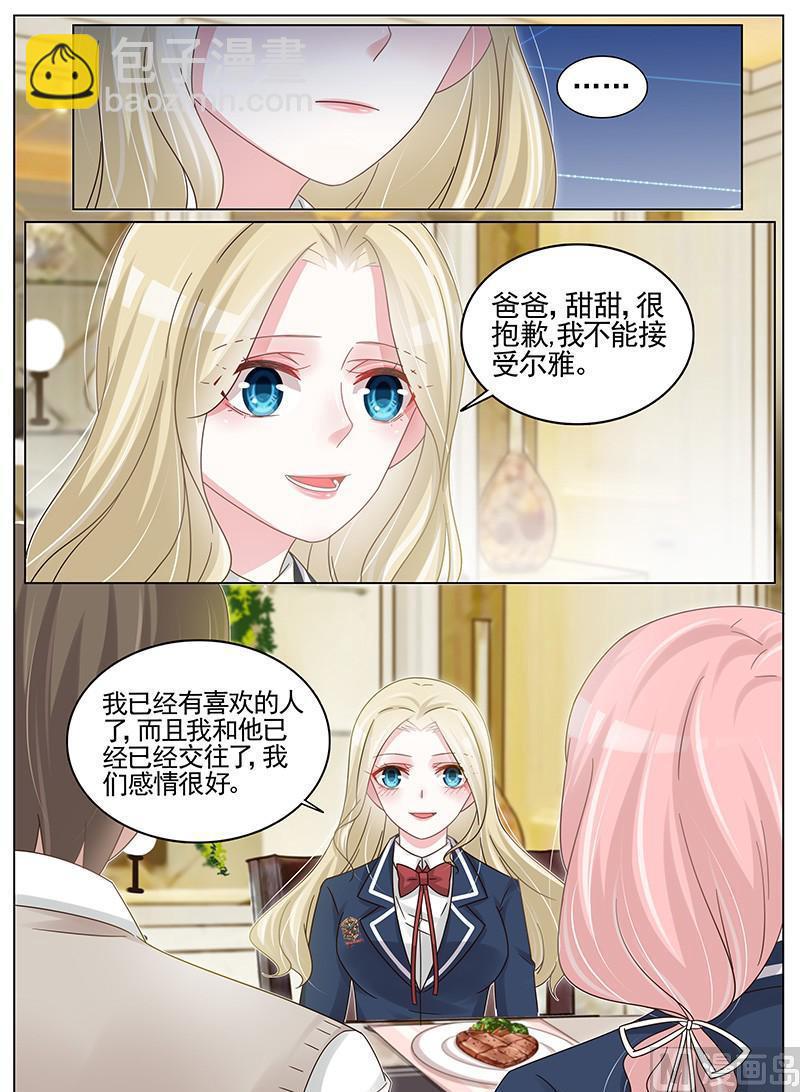第186话-第187话