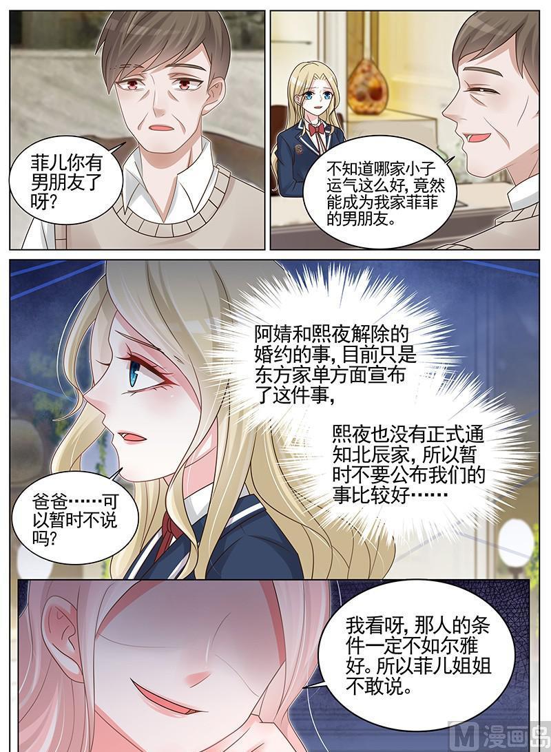 第186话-第187话