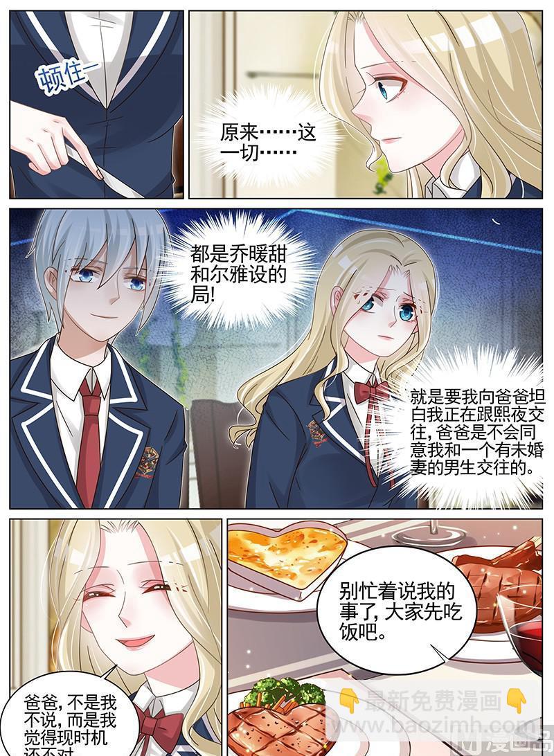 第186话-第187话