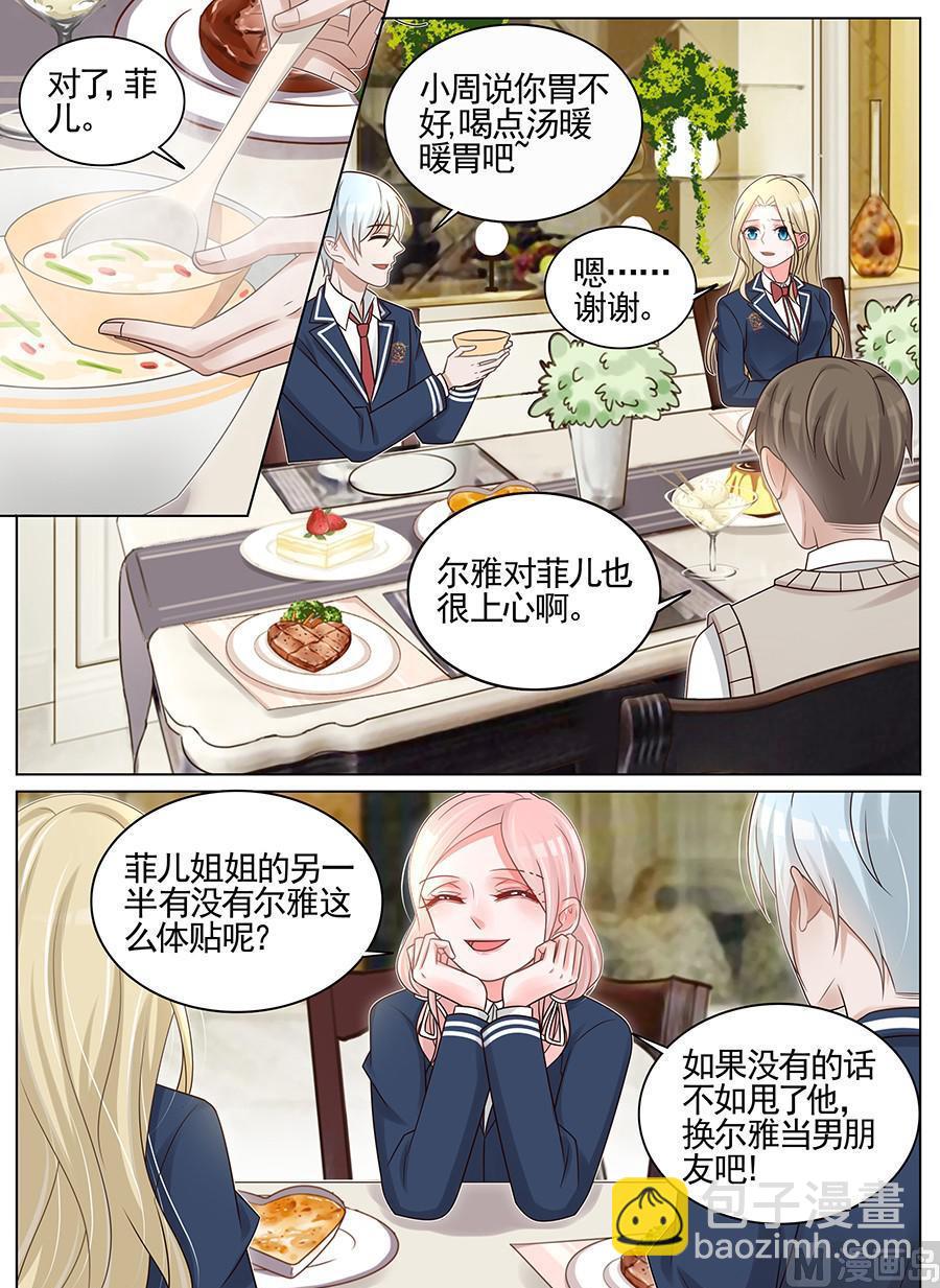 第186话-第187话