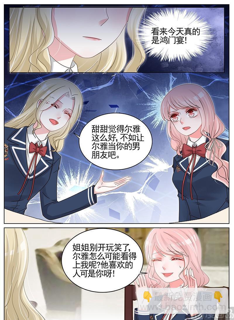 第186话-第187话