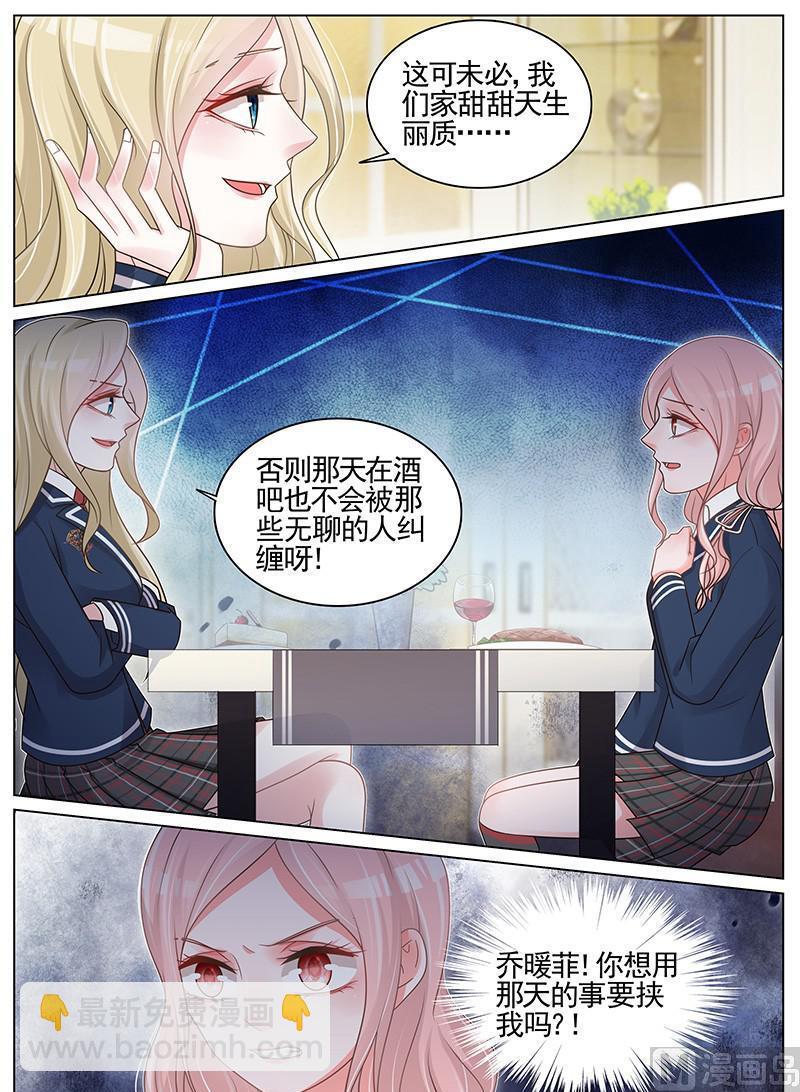 第186话-第187话