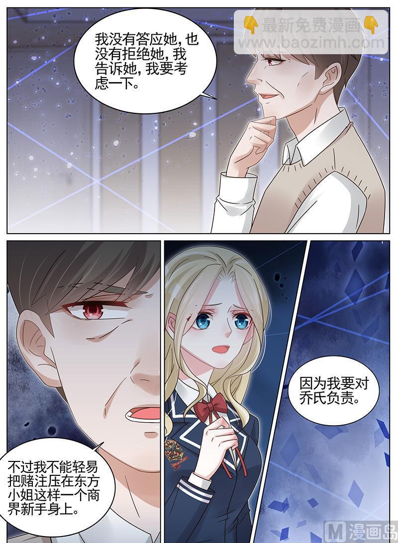 第188话-第189话