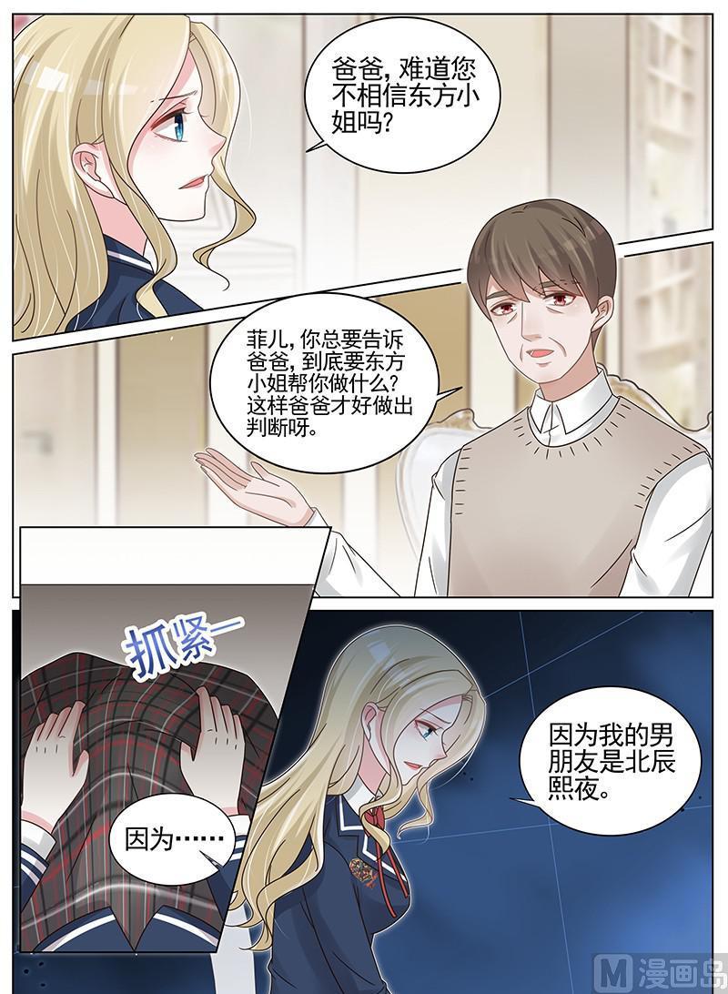 第188话-第189话