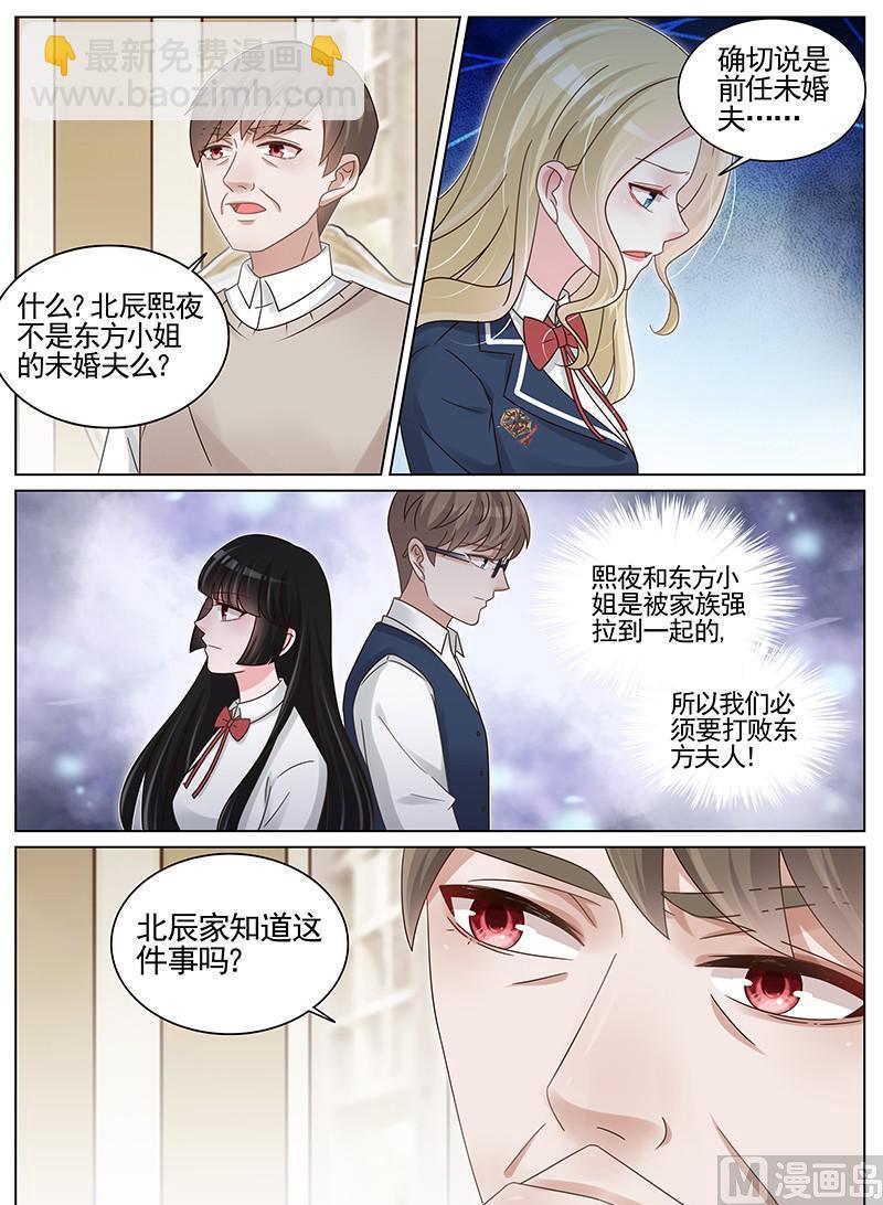第188话-第189话