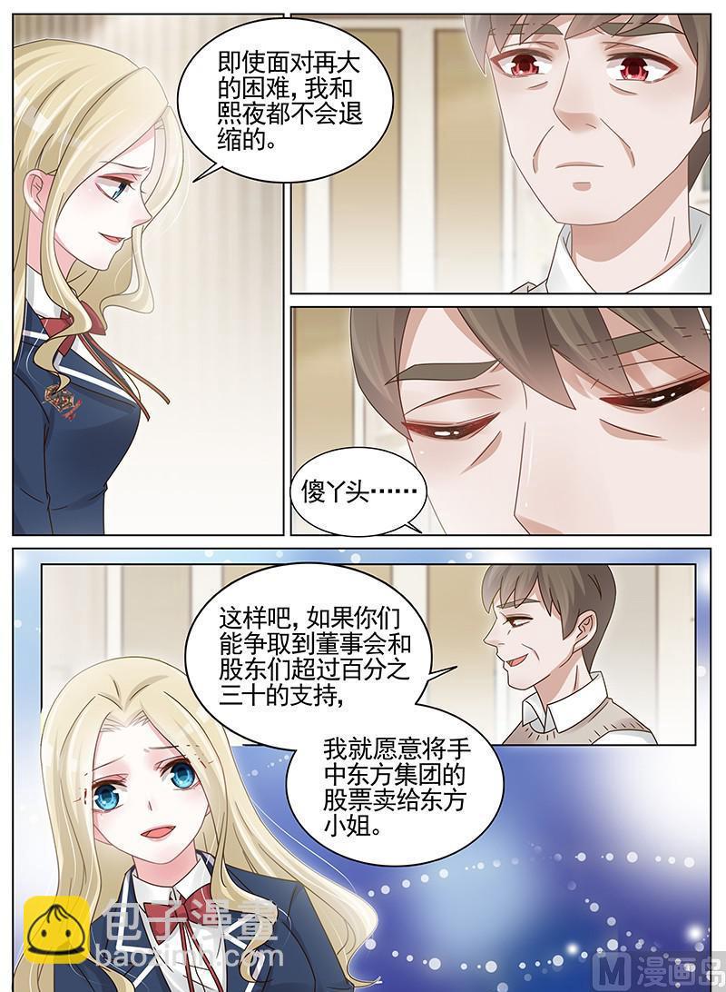 第188话-第189话