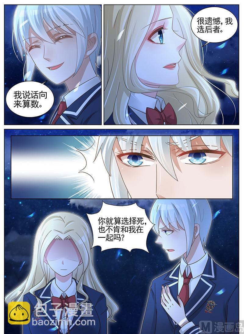 第190话-第191话