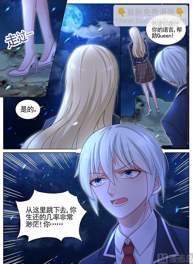 第190话-第191话