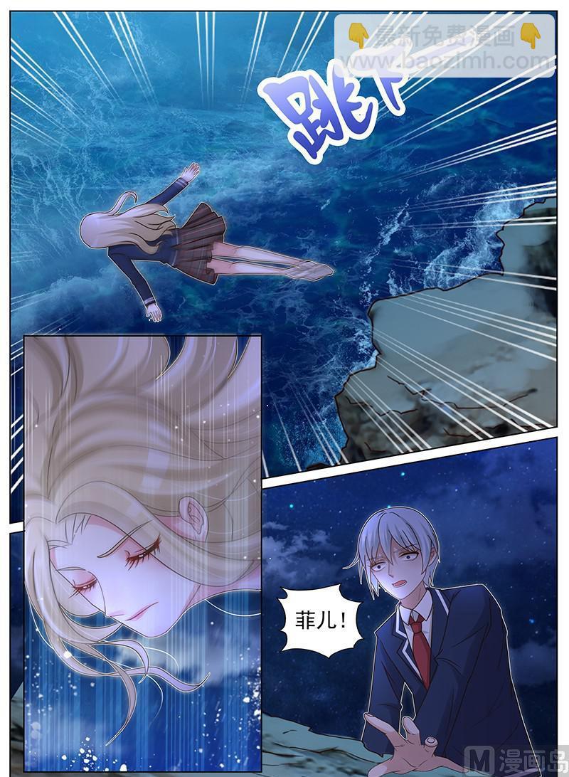 第190话-第191话