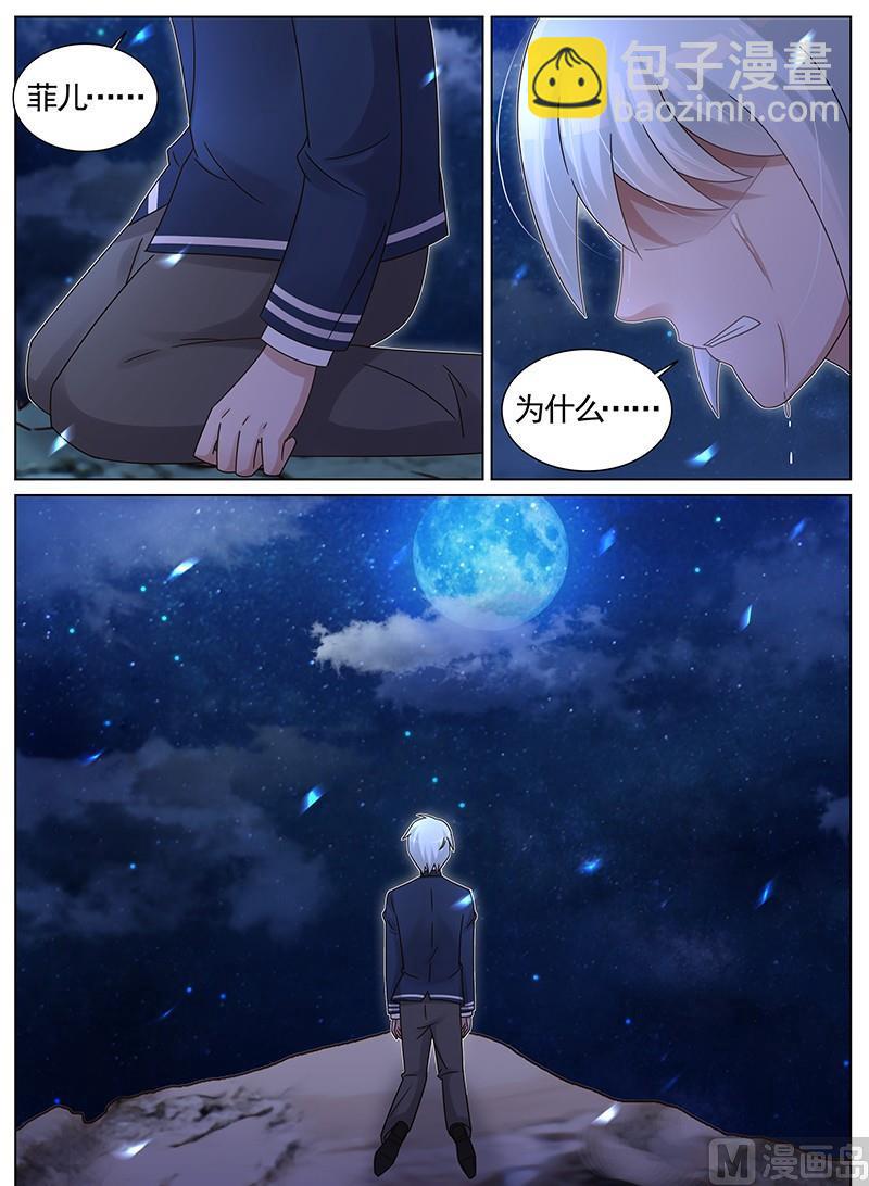 第190话-第191话