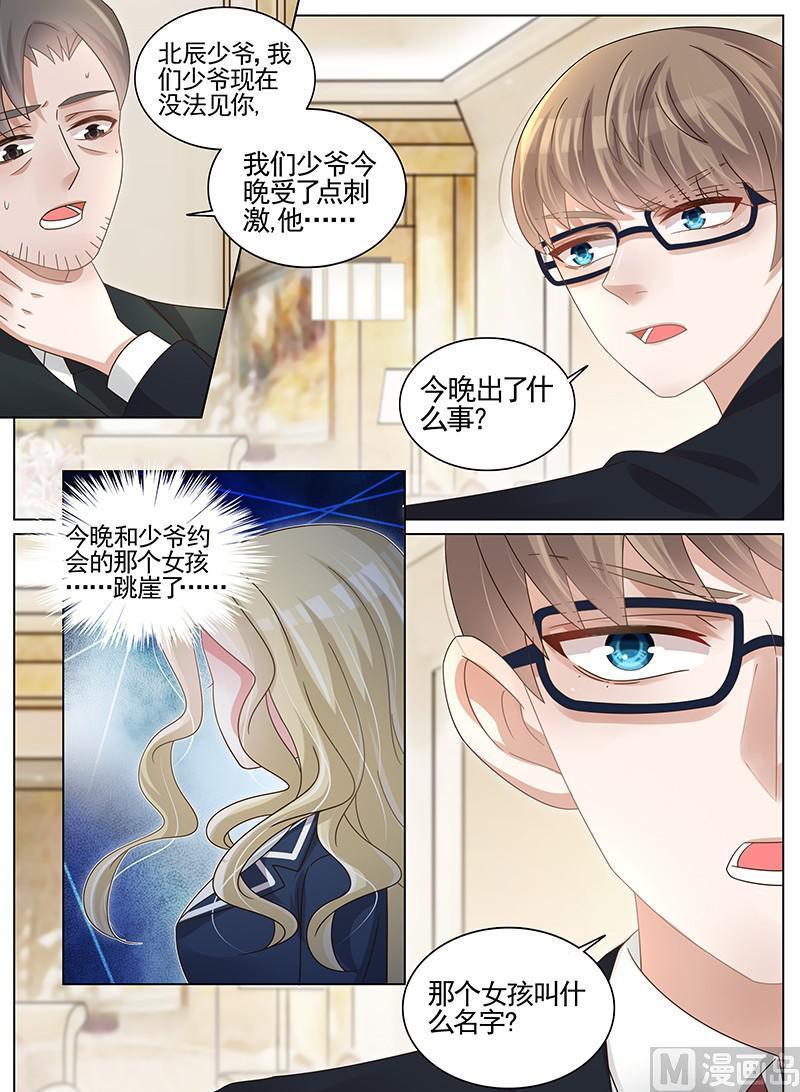 第192话-第193话