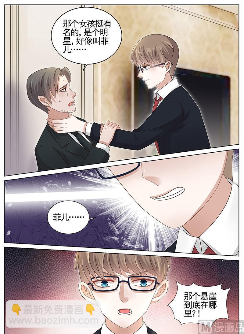 第192话-第193话