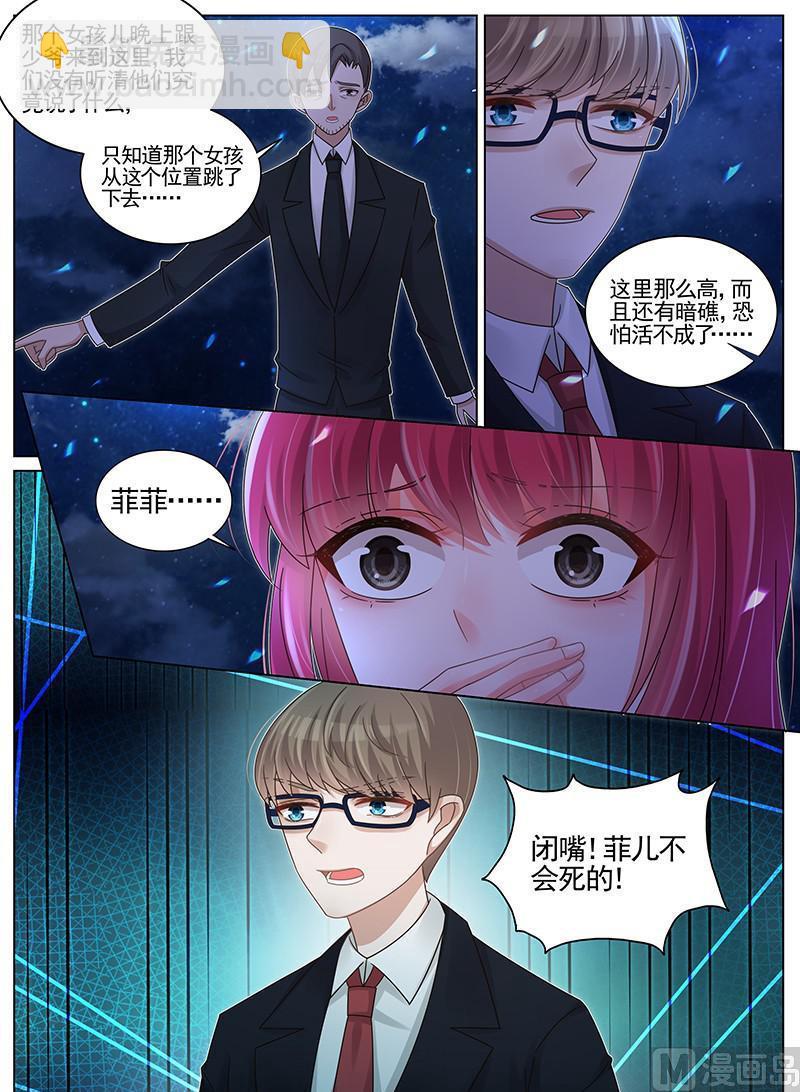 第192话-第193话