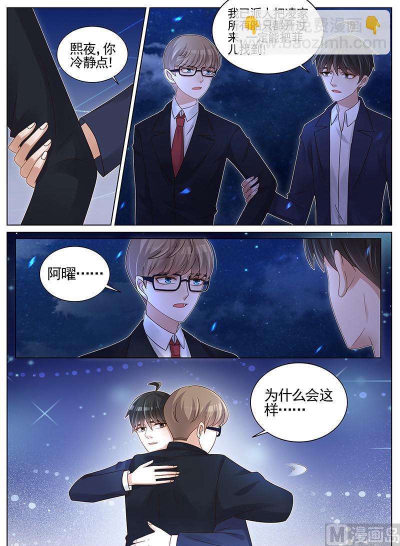 第192话-第193话