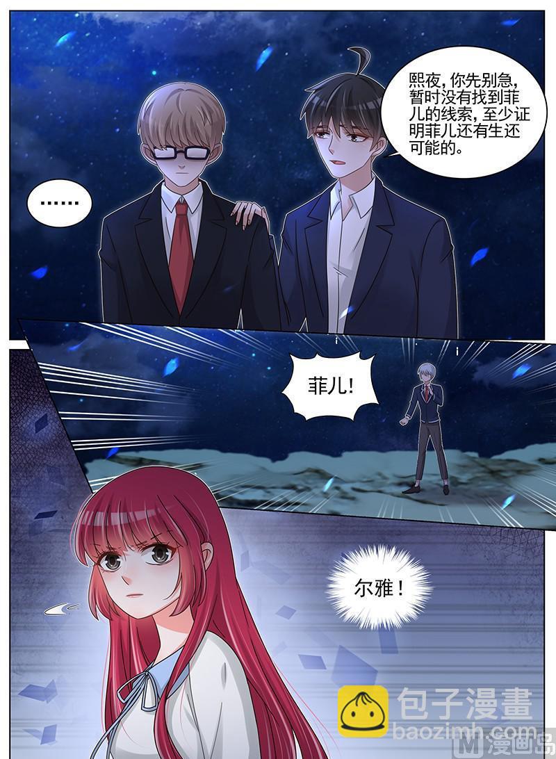 第192话-第193话