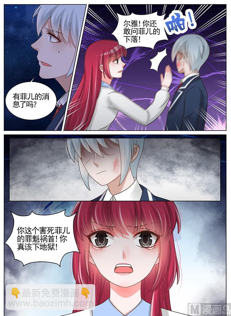 第192话-第193话