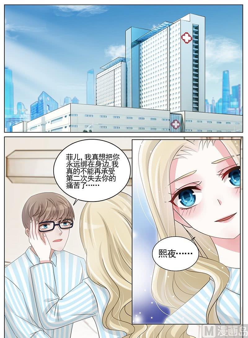 第194话-第195话